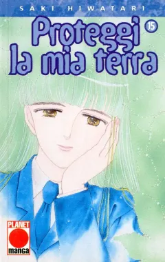 Volume cover